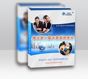 引领行业未来 持续为您提供领先的建设行业信息化产品与服务