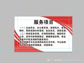 易学文化与商务信息咨询的融合 新时代的智慧决策支持