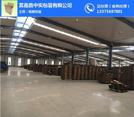重型纸箱包装印刷专家 中实包装引领鼓楼区工业包装新标准