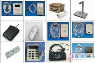 专业定制多种卡片与服务 钥匙扣卡、CPU卡、PVC卡、IC智能卡及商务信息咨询