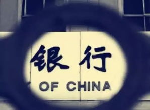 解读“支付宝将被停用”传言 四大央行与苹果“联合打压”背后的商业与技术博弈